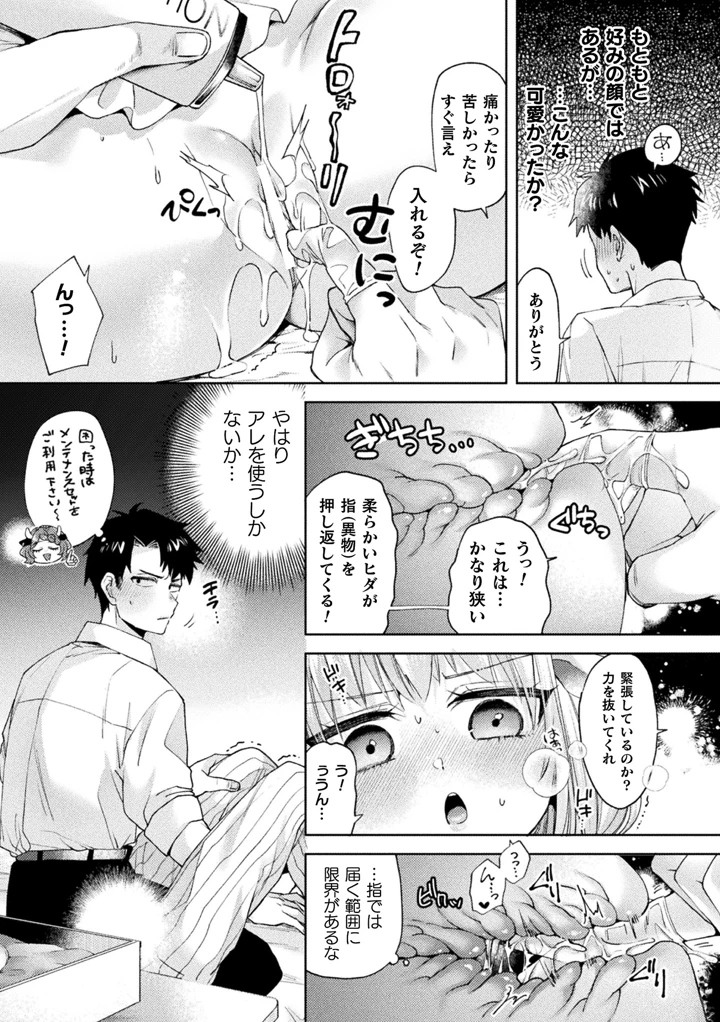 199ページ目