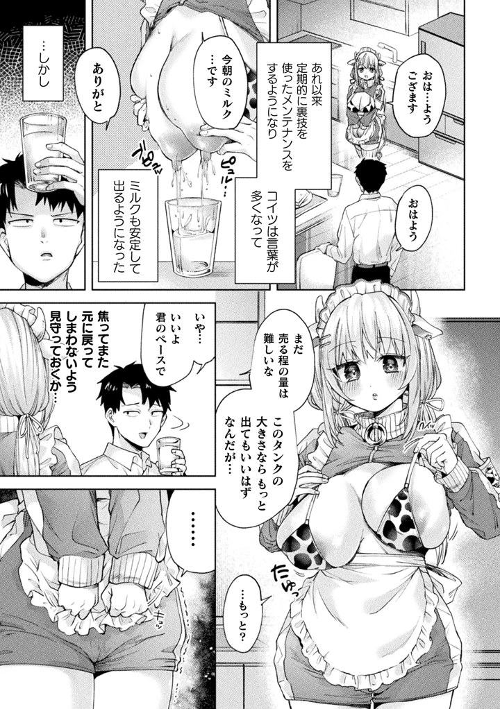 203ページ目