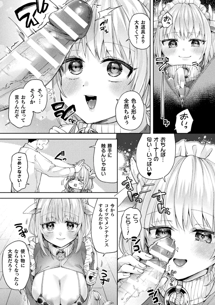 205ページ目