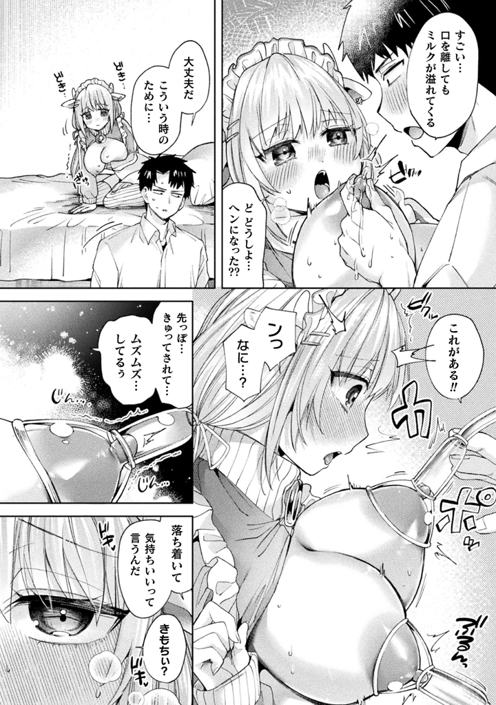 208ページ目