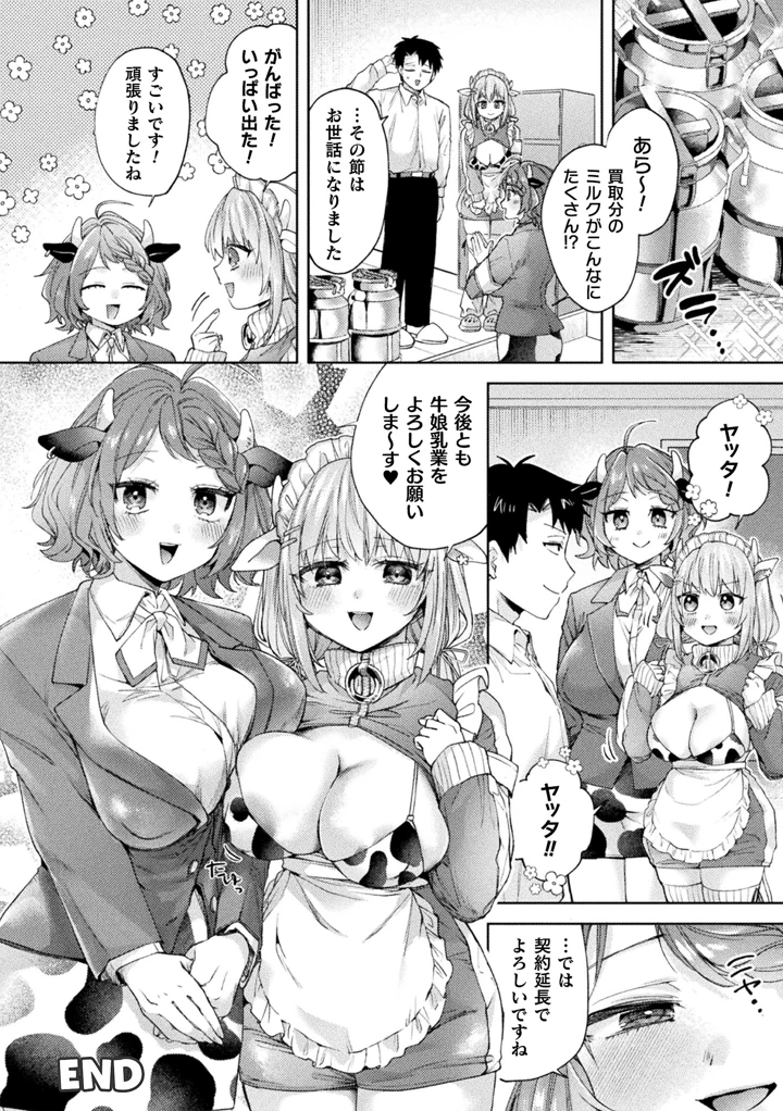 214ページ目