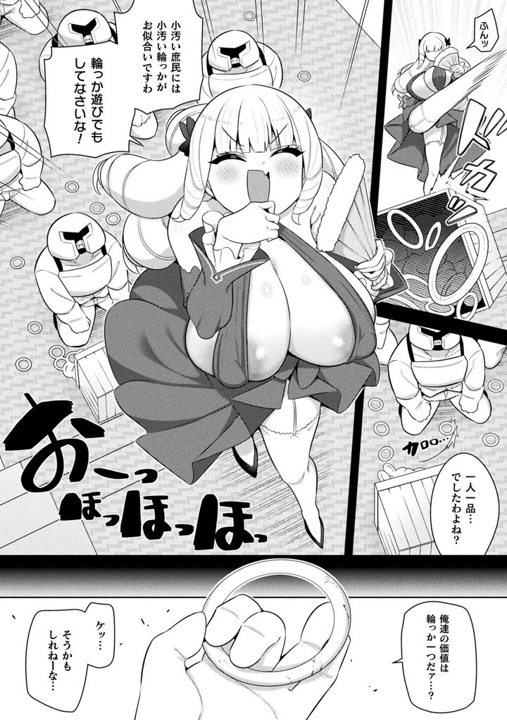 220ページ目