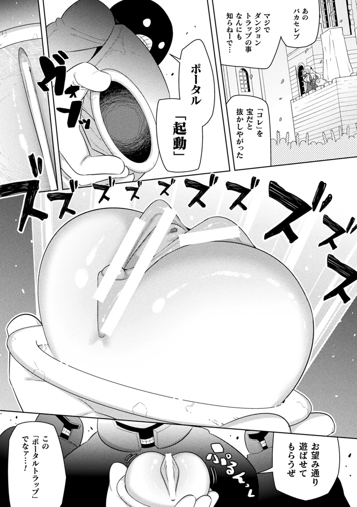 221ページ目