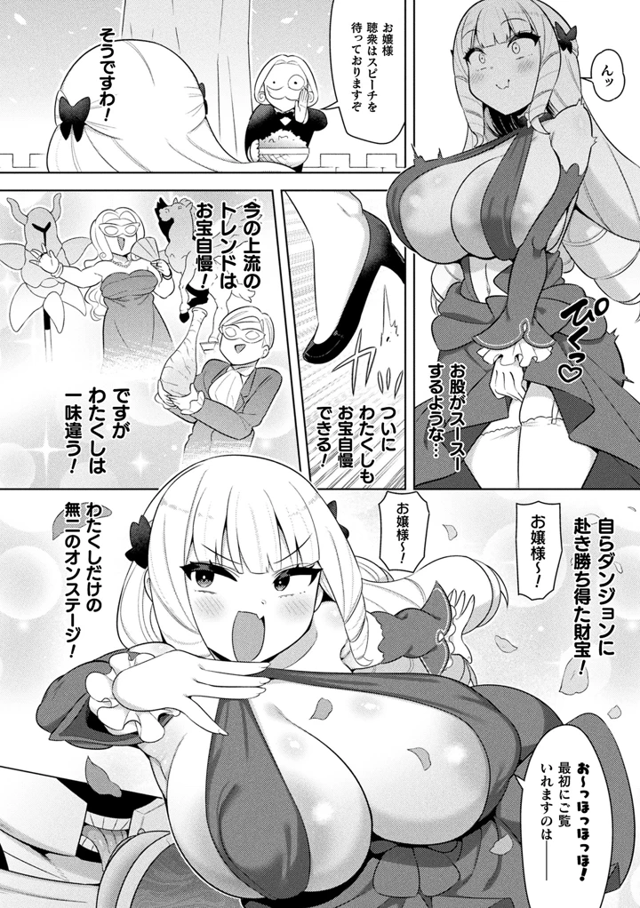 222ページ目