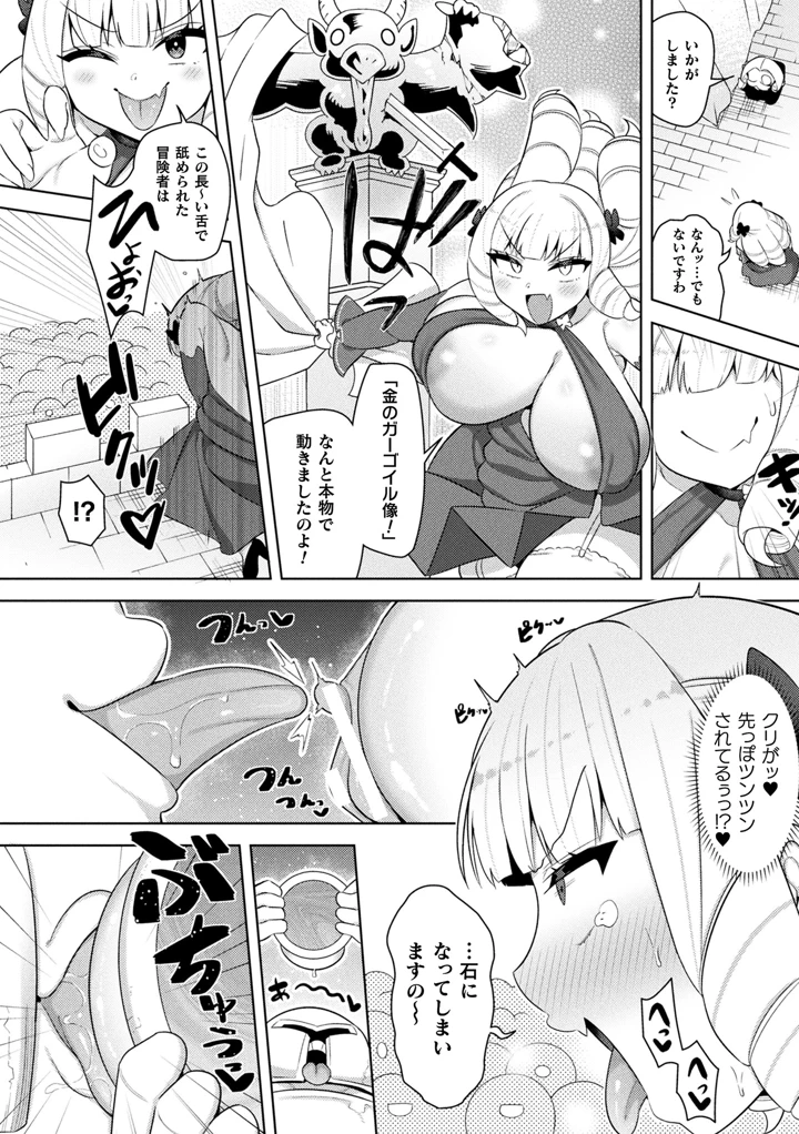 224ページ目