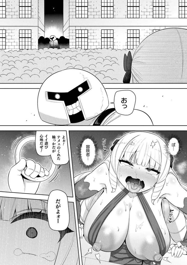 236ページ目