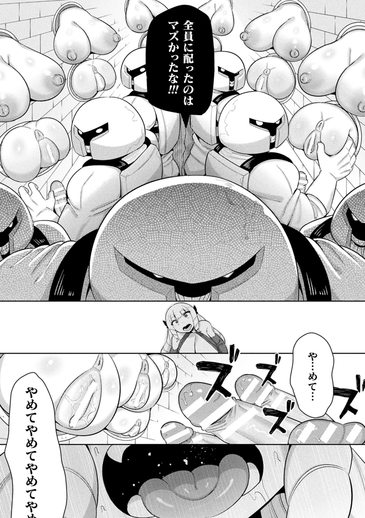 237ページ目