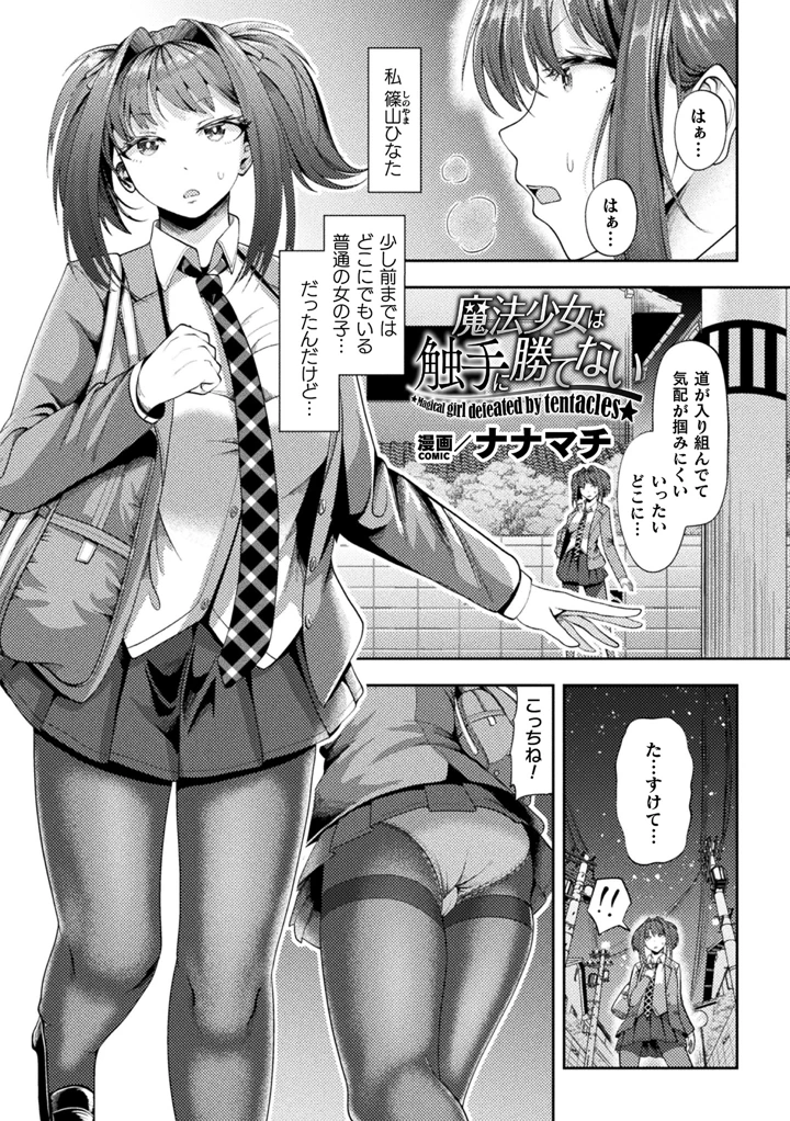 245ページ目