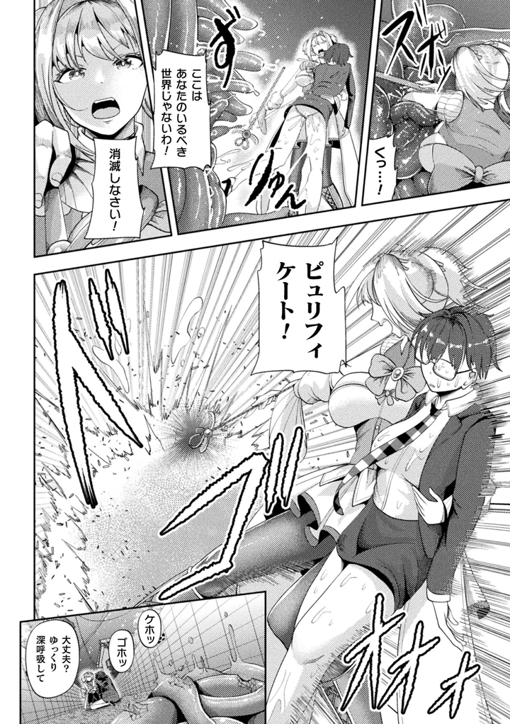 248ページ目