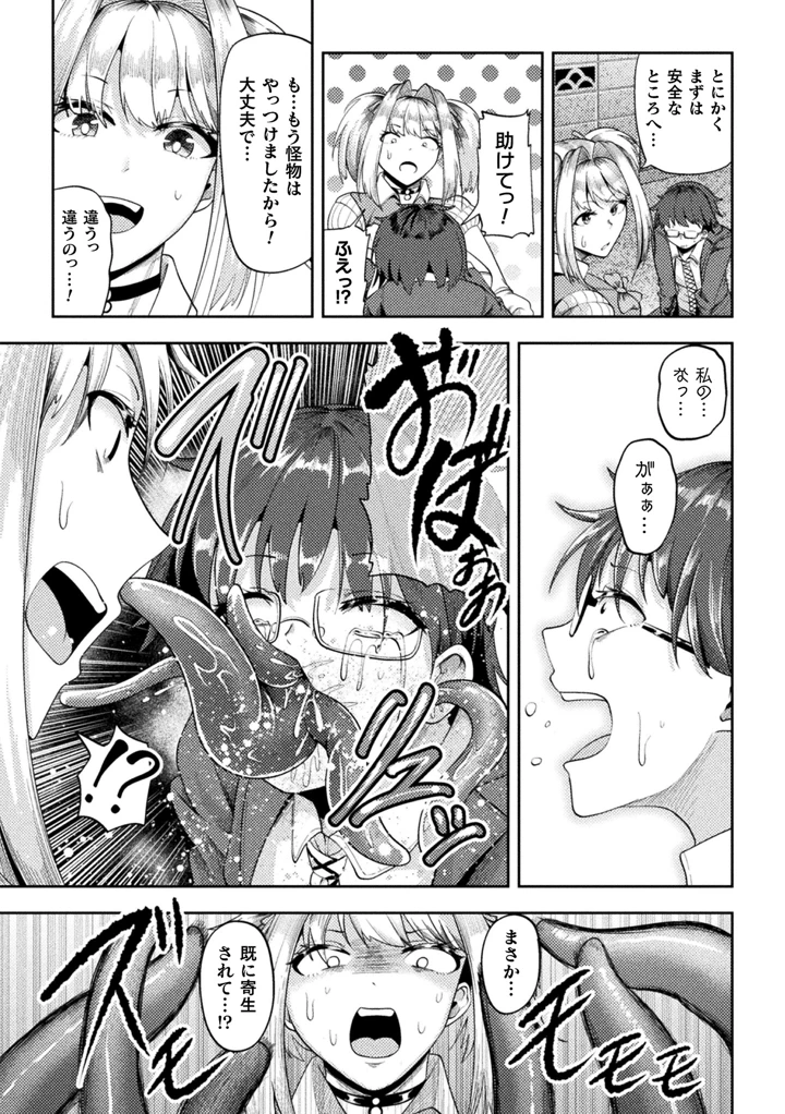 249ページ目