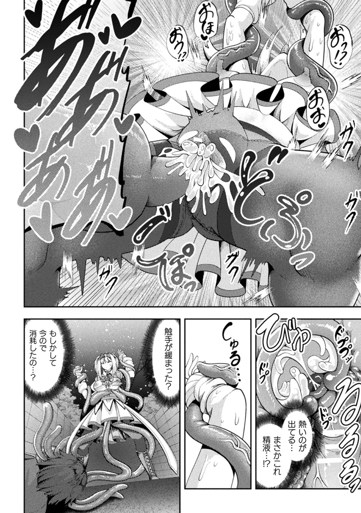 252ページ目