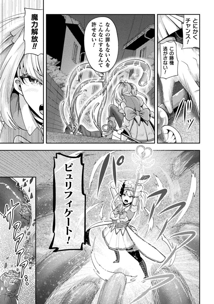 253ページ目