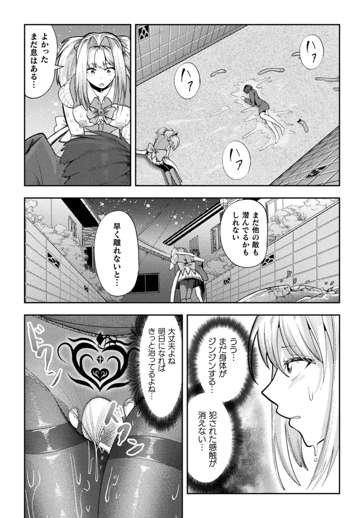 254ページ目