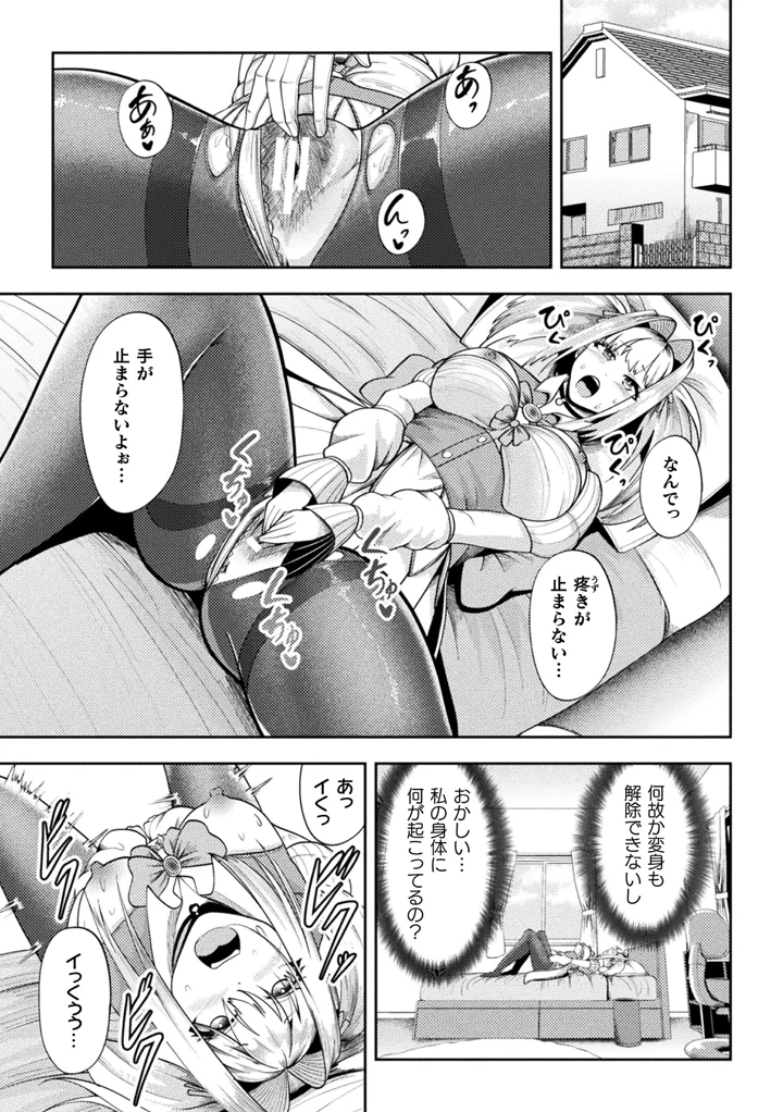 255ページ目