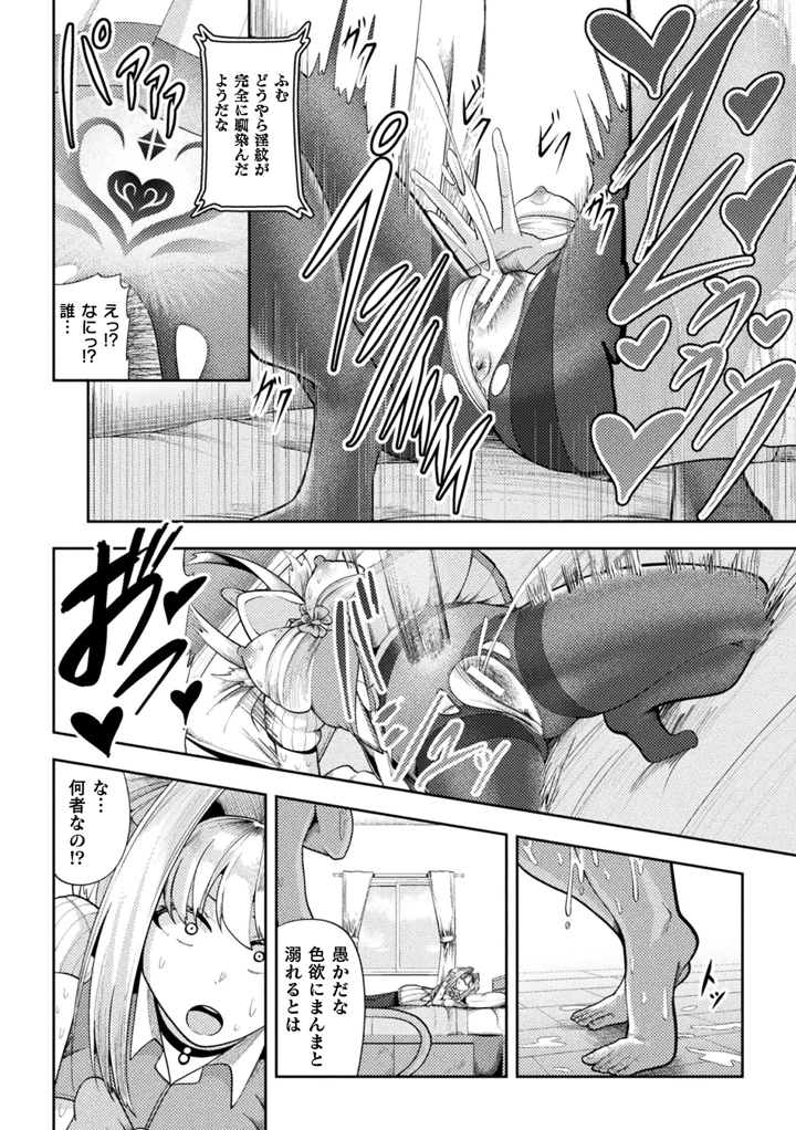 256ページ目