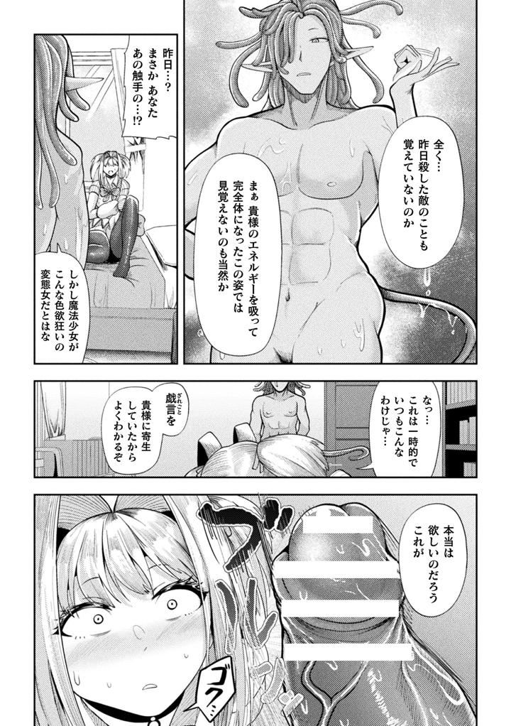 257ページ目