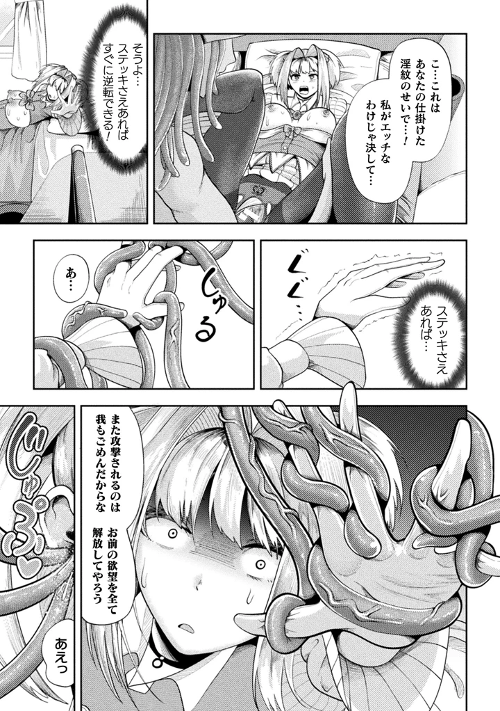 259ページ目