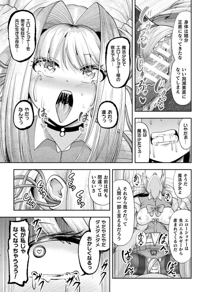 261ページ目