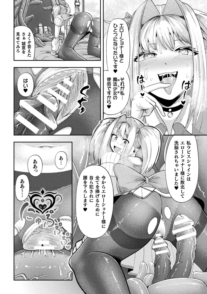 264ページ目