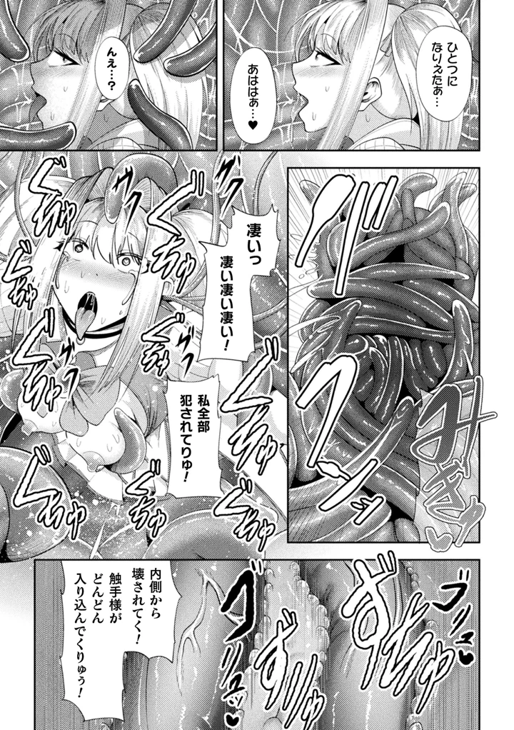 265ページ目