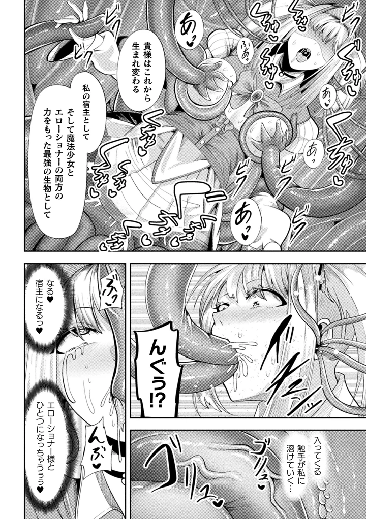 266ページ目