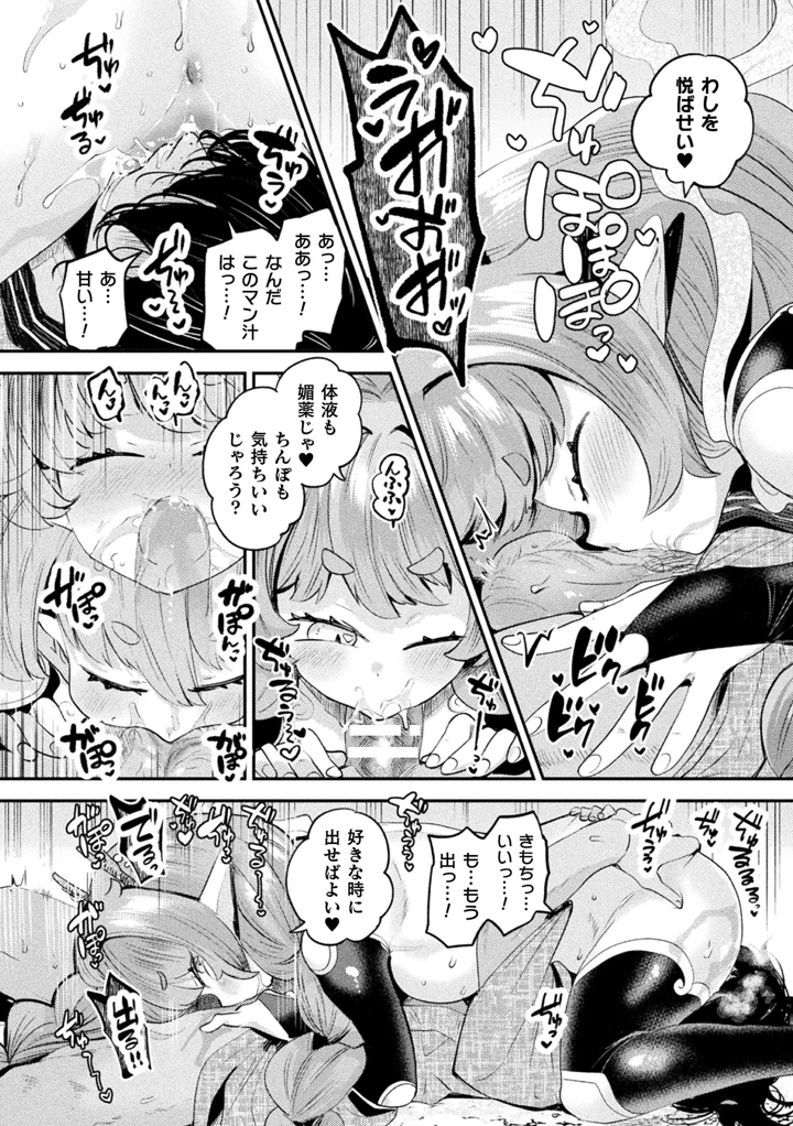 274ページ目
