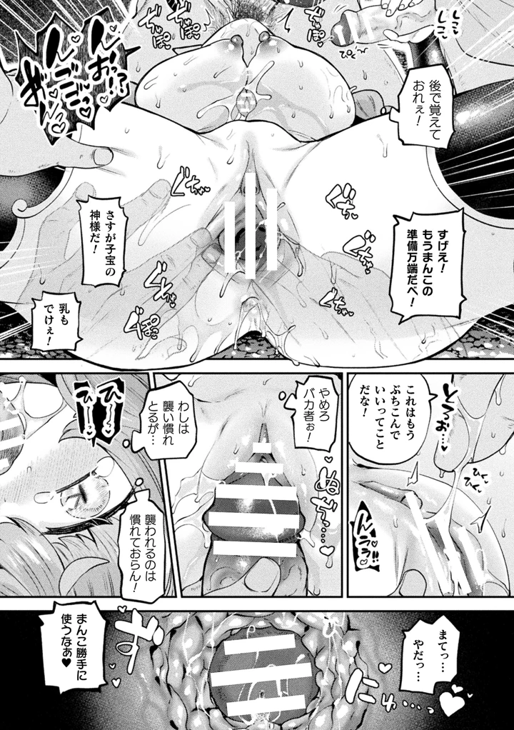 285ページ目