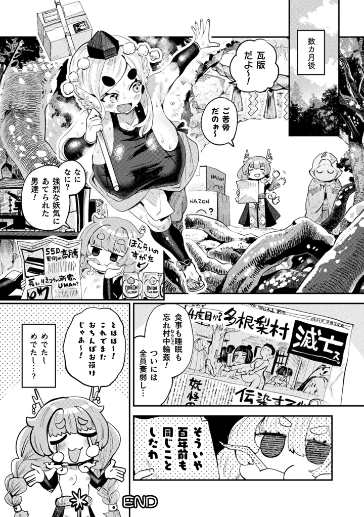 296ページ目
