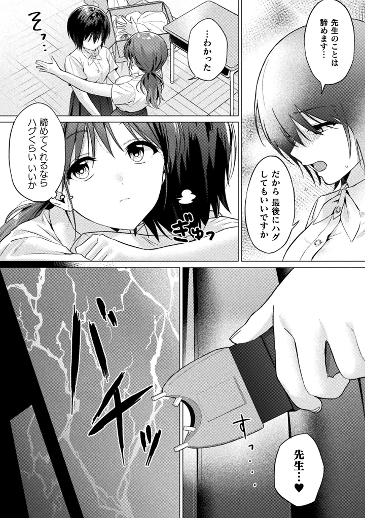 298ページ目