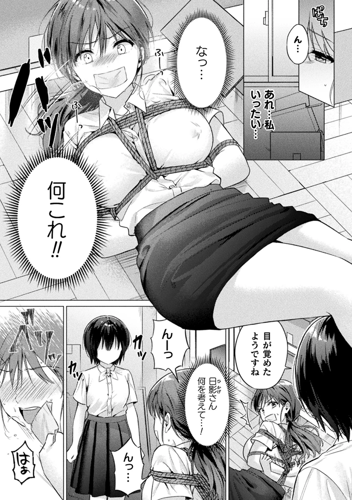 299ページ目