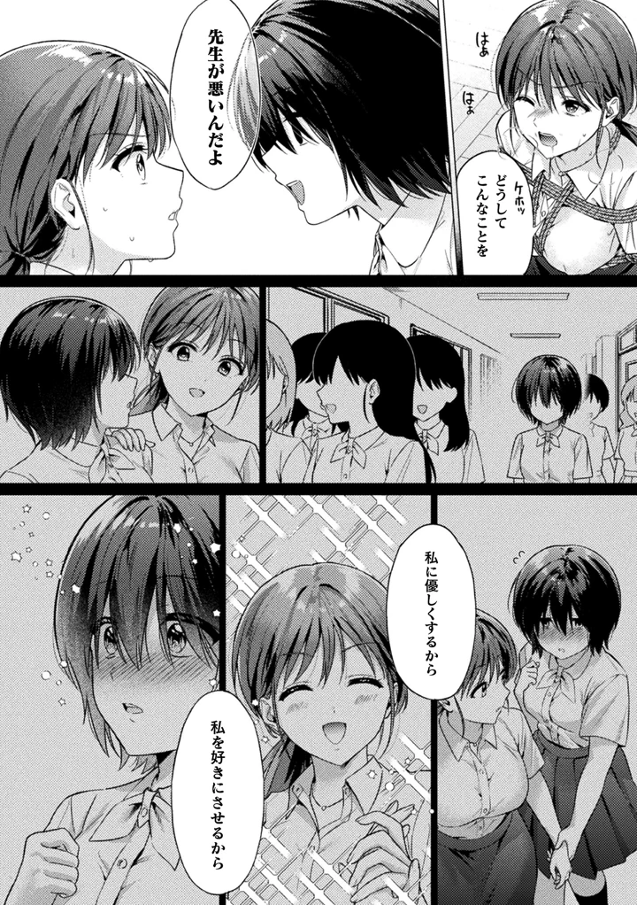 300ページ目