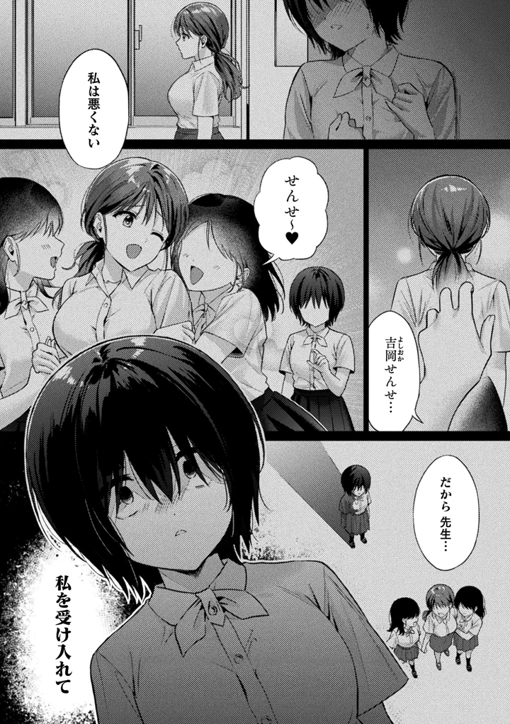 301ページ目