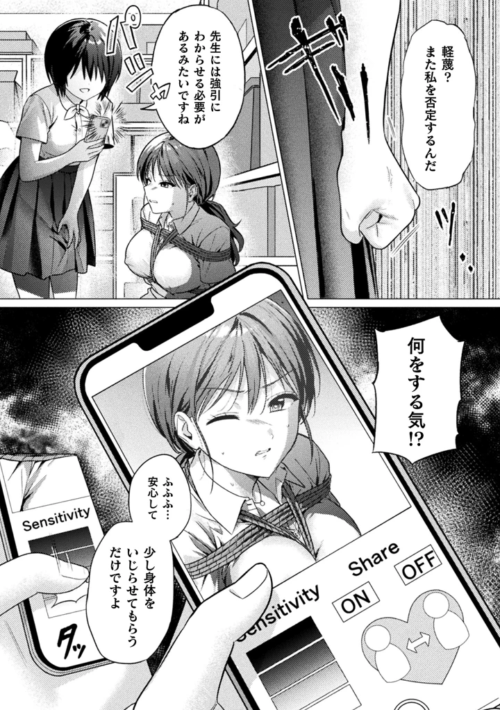 303ページ目
