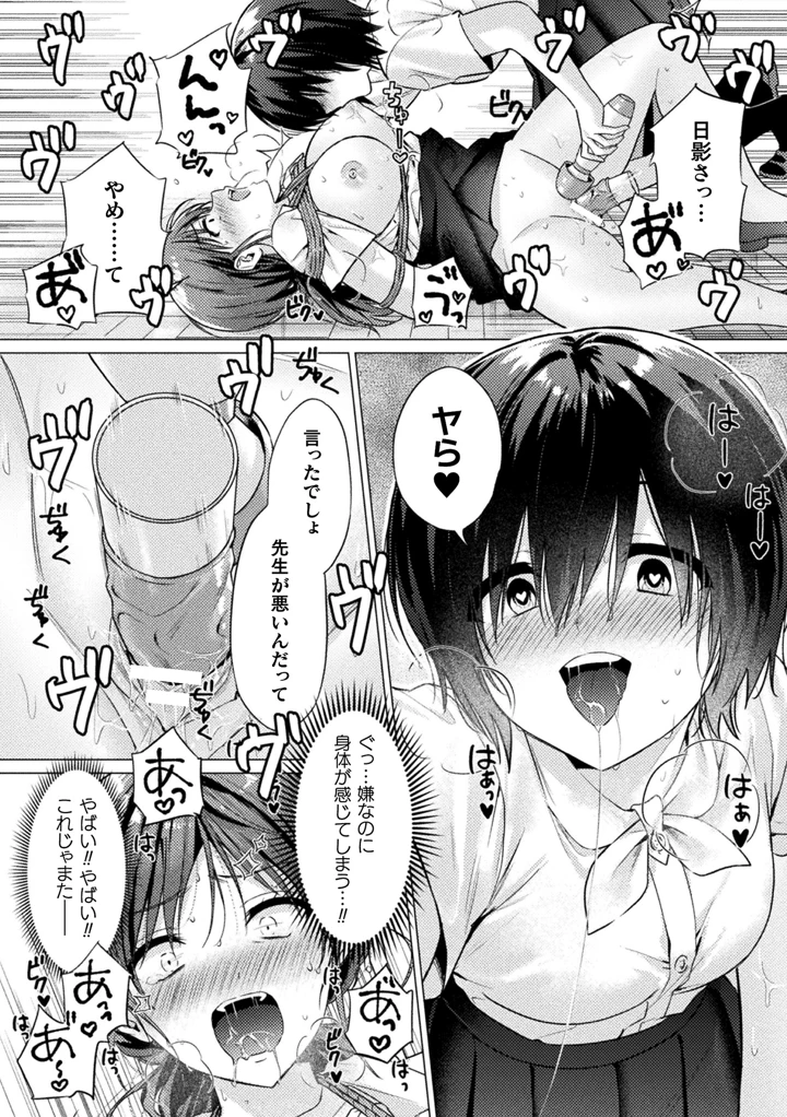 308ページ目
