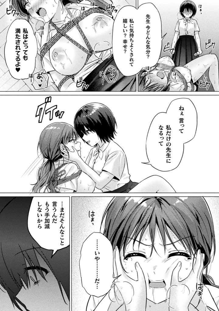 310ページ目