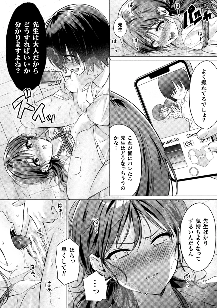 314ページ目