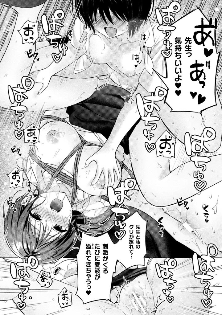 319ページ目