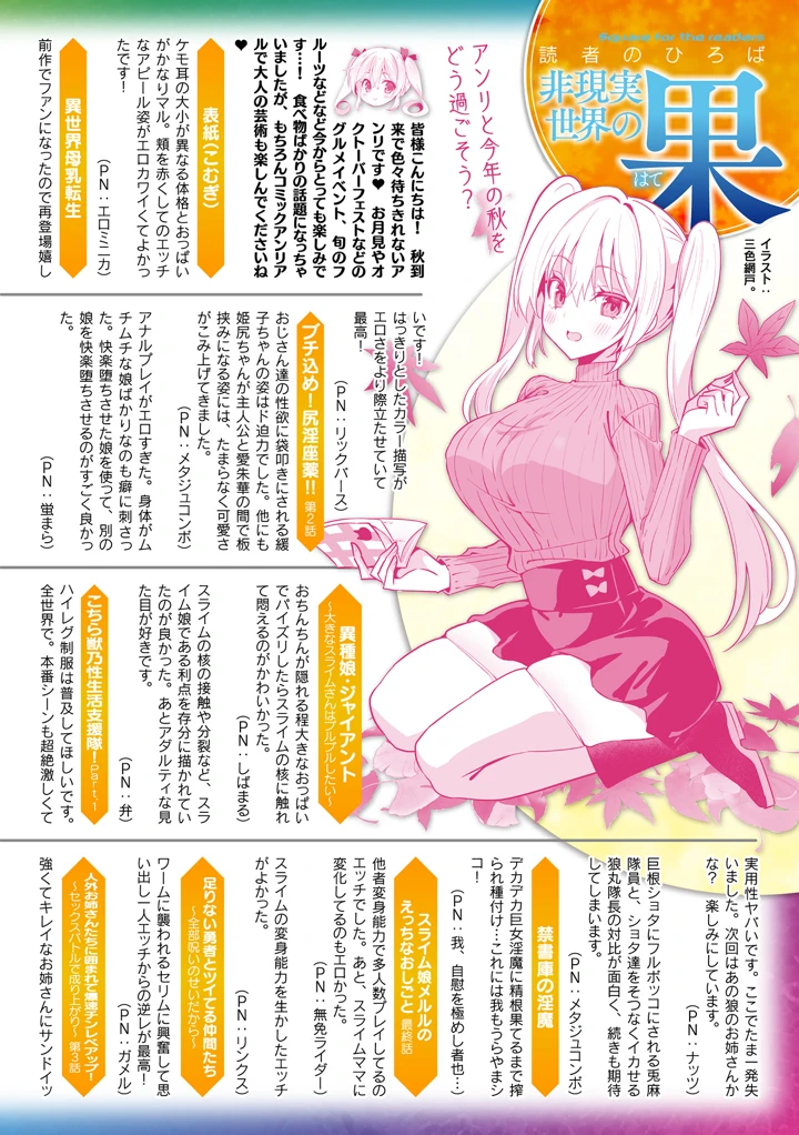 326ページ目