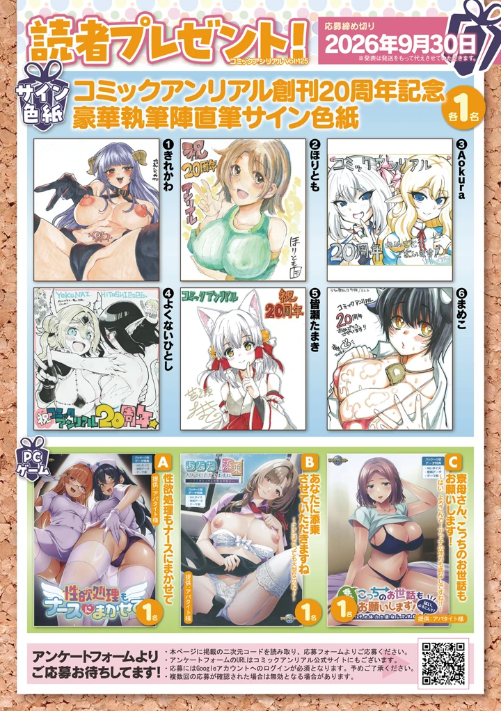 329ページ目
