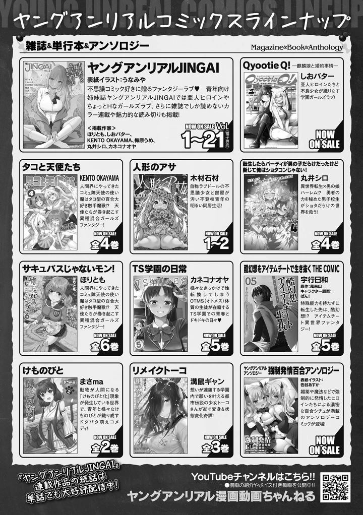 330ページ目