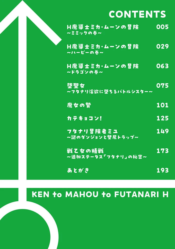 4ページ目