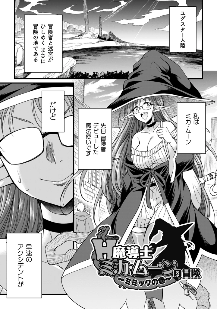 5ページ目