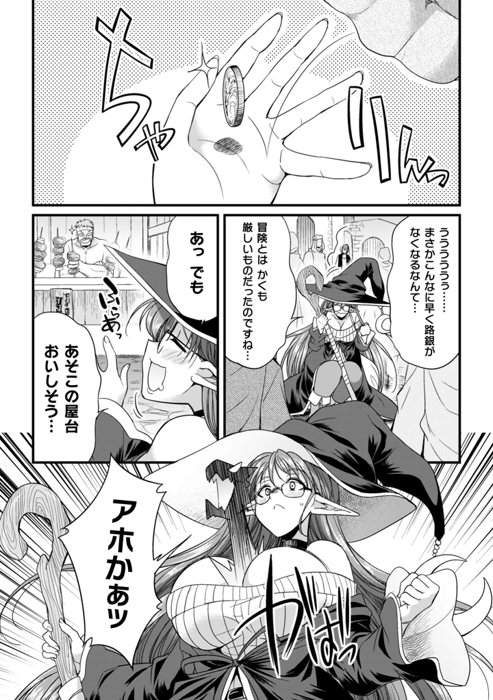 6ページ目