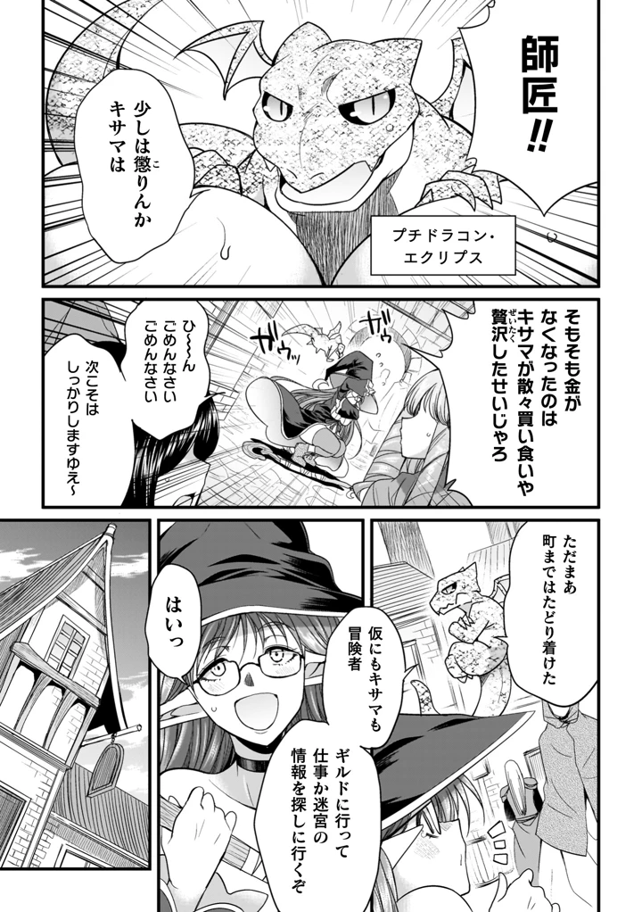 7ページ目