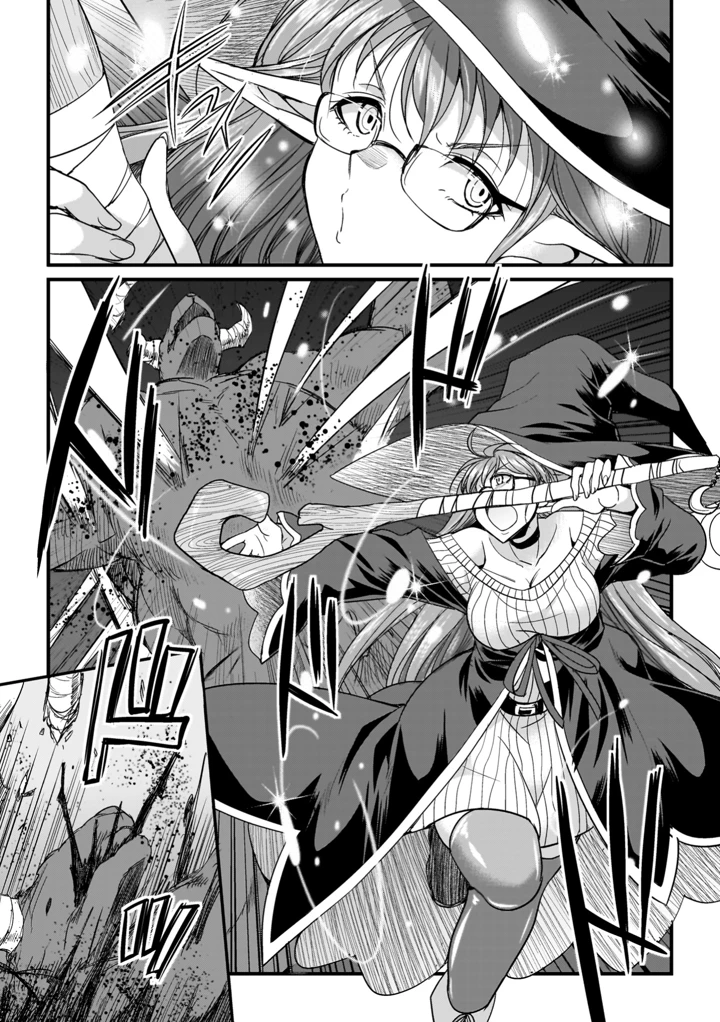 9ページ目