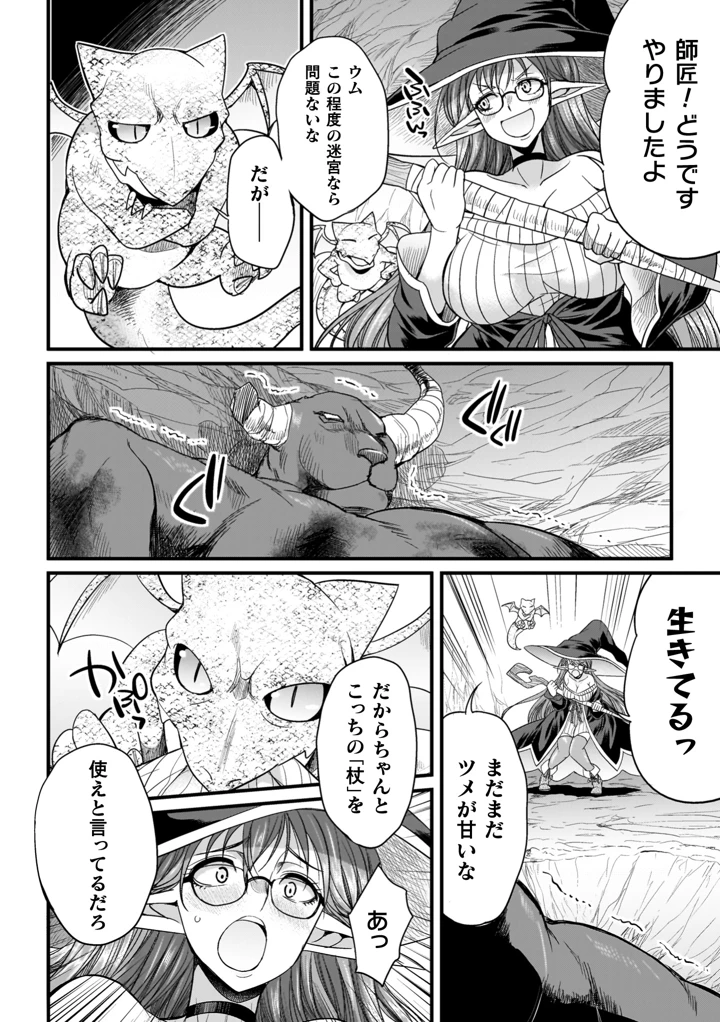 10ページ目