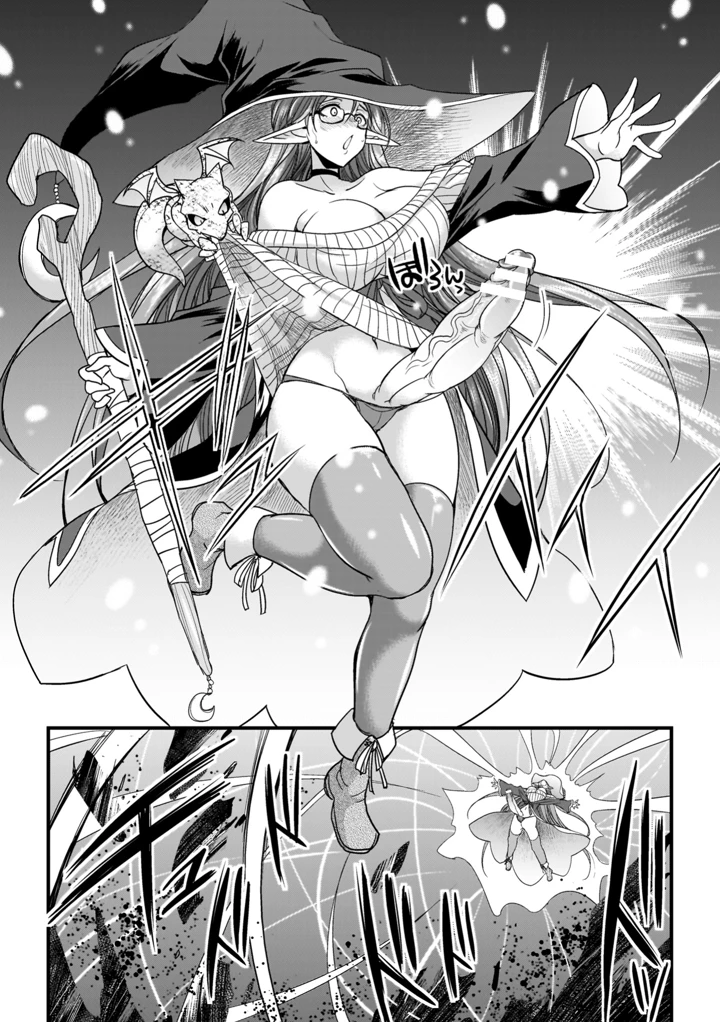 11ページ目