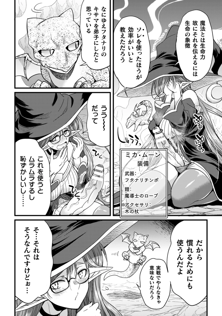 12ページ目