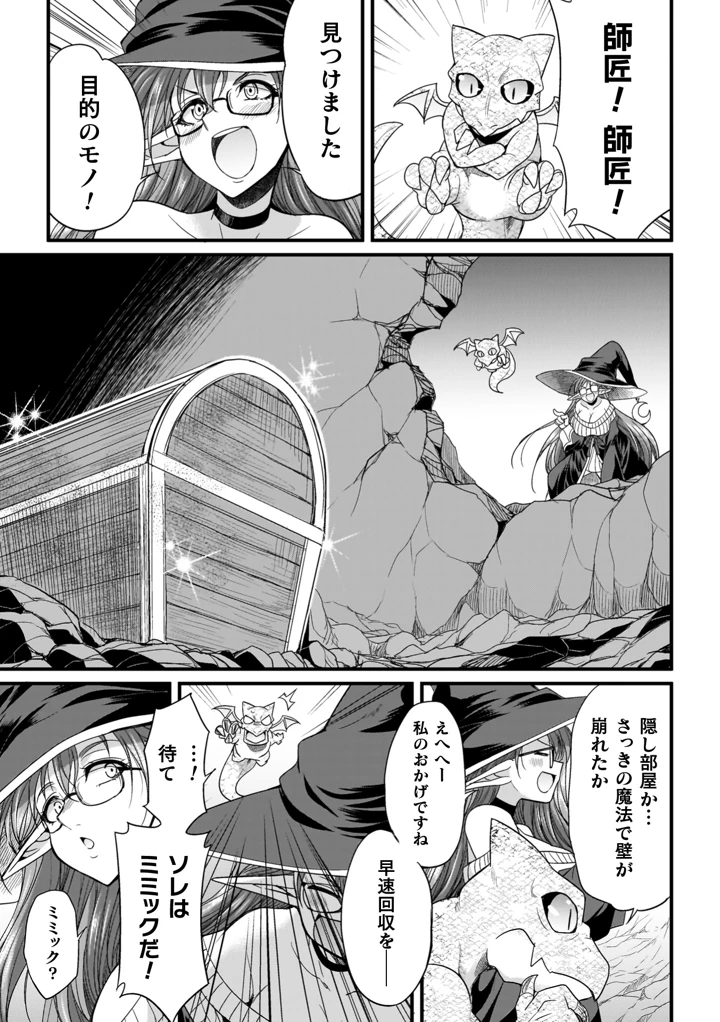 13ページ目