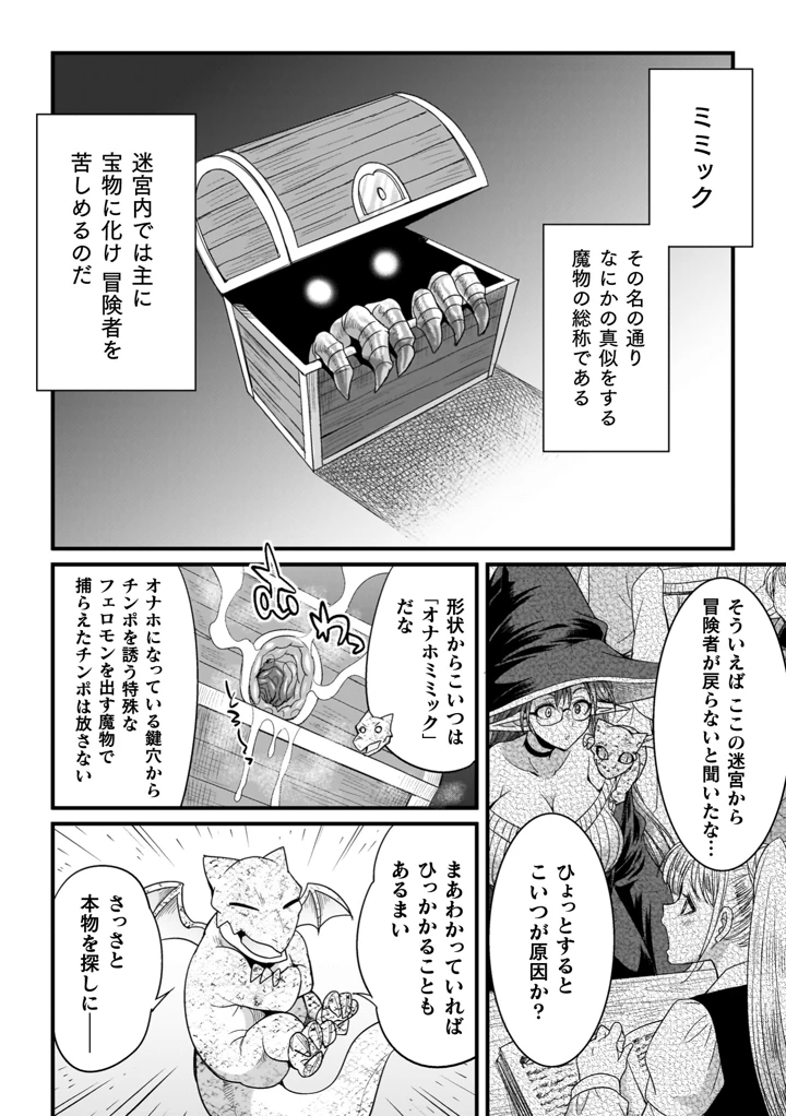 14ページ目